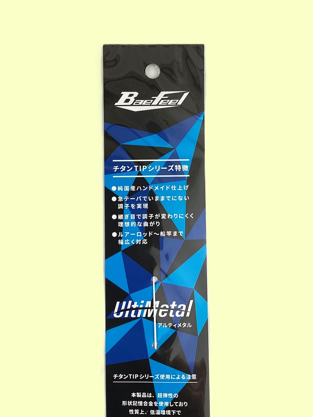 Ķ�ⴶ�٥�����TIP��UltiMetal��������ƥ��᥿���1.2-0.6-170L