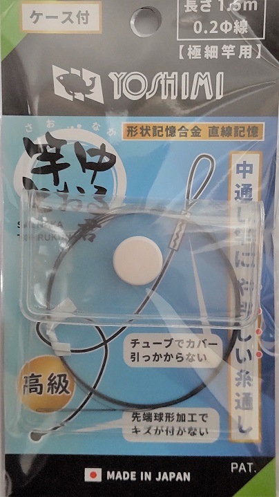 ڤʡѥå쥹۴Ȥ뷯ʦ0.2դ