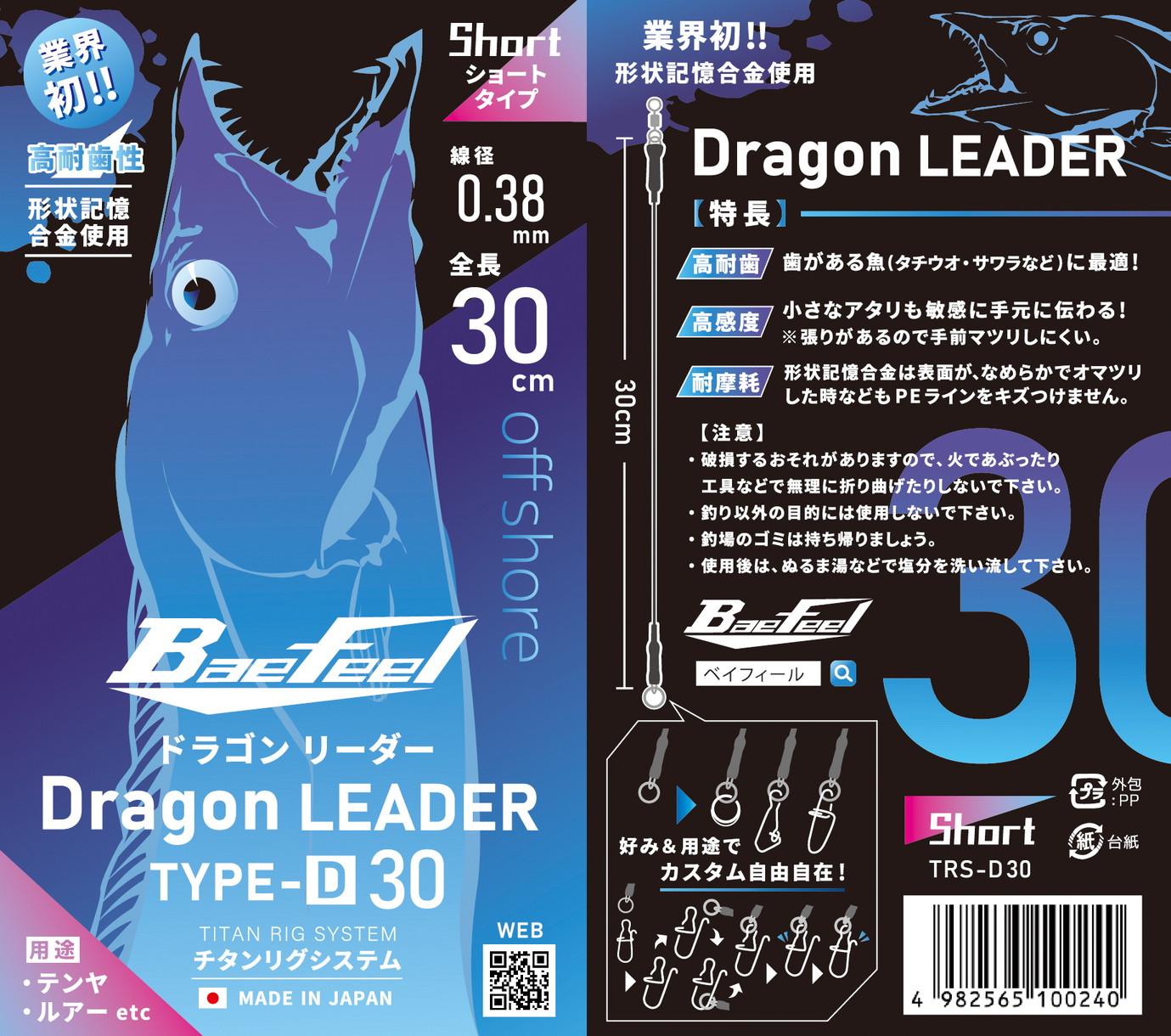 �ǿ���ǥ��������ꥰ�����ƥ� �ɥ饴��꡼������TYPE-D30�ڥ��硼�ȥ����ס�