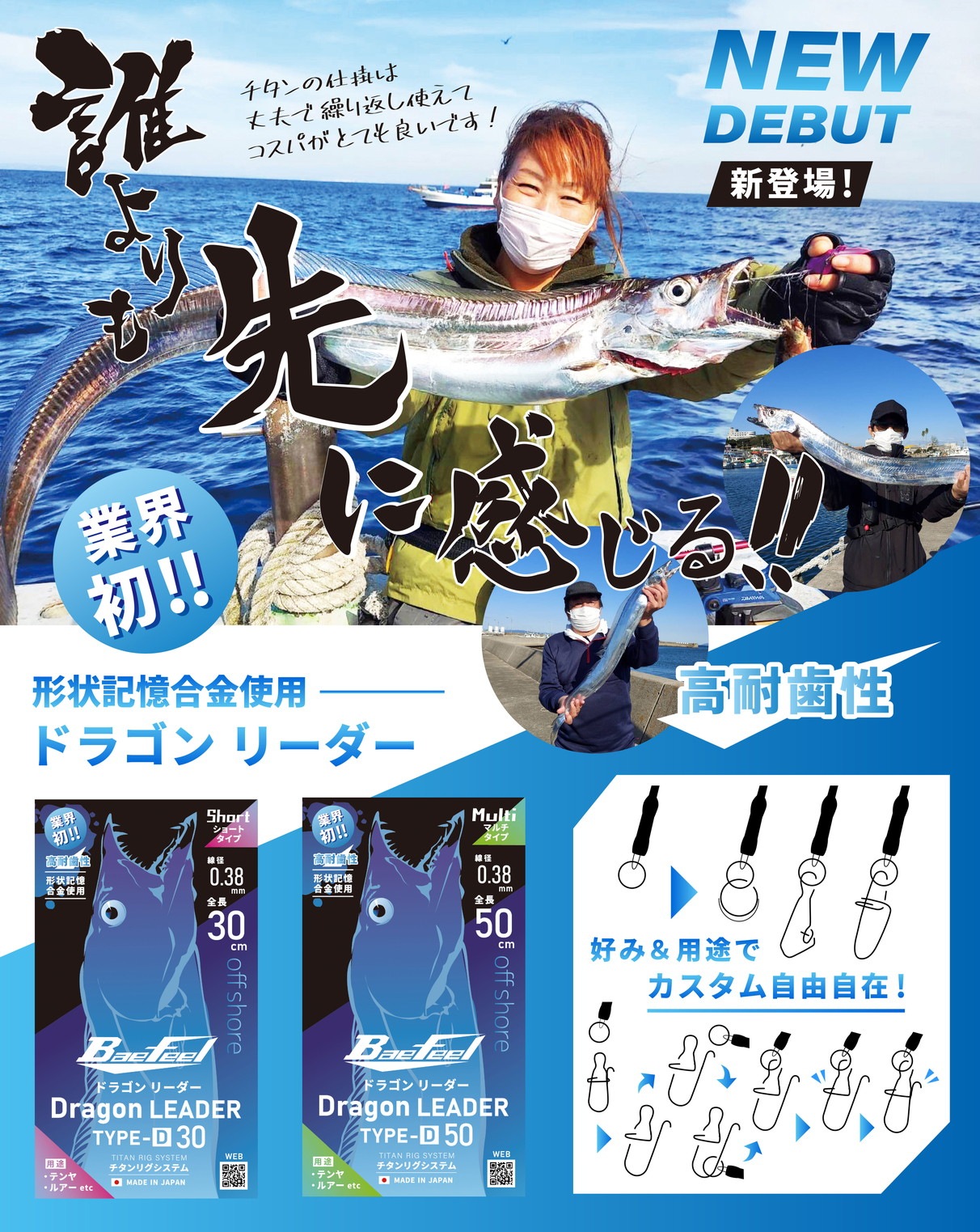 �ǿ���ǥ��������ꥰ�����ƥ� �ɥ饴��꡼������TYPE-D30�ڥ��硼�ȥ����ס�