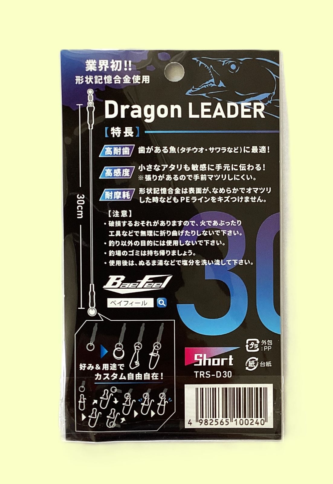 �ǿ���ǥ��������ꥰ�����ƥ� �ɥ饴��꡼������TYPE-D30�ڥ��硼�ȥ����ס�