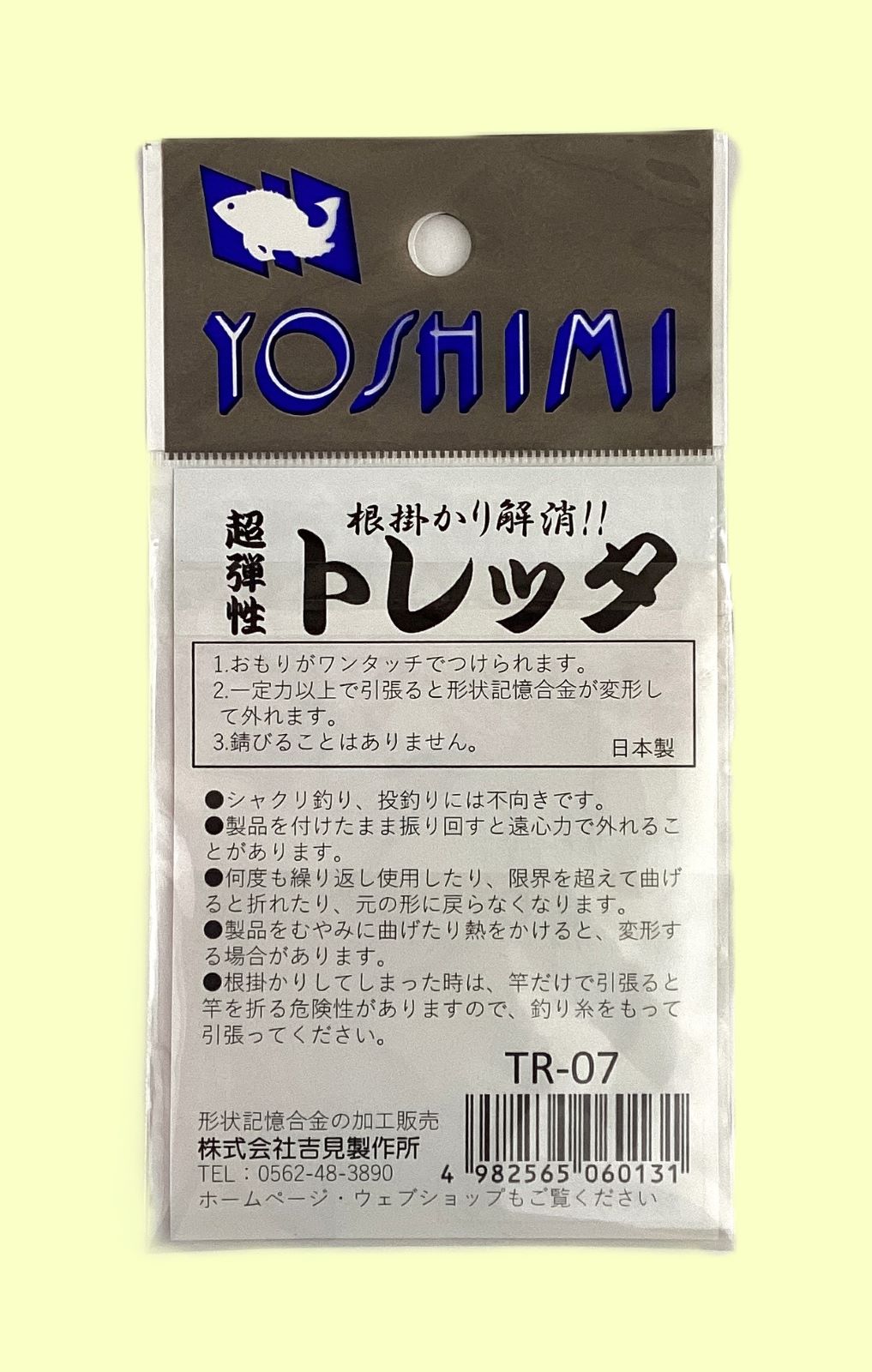 �ȥ�å���TR-07