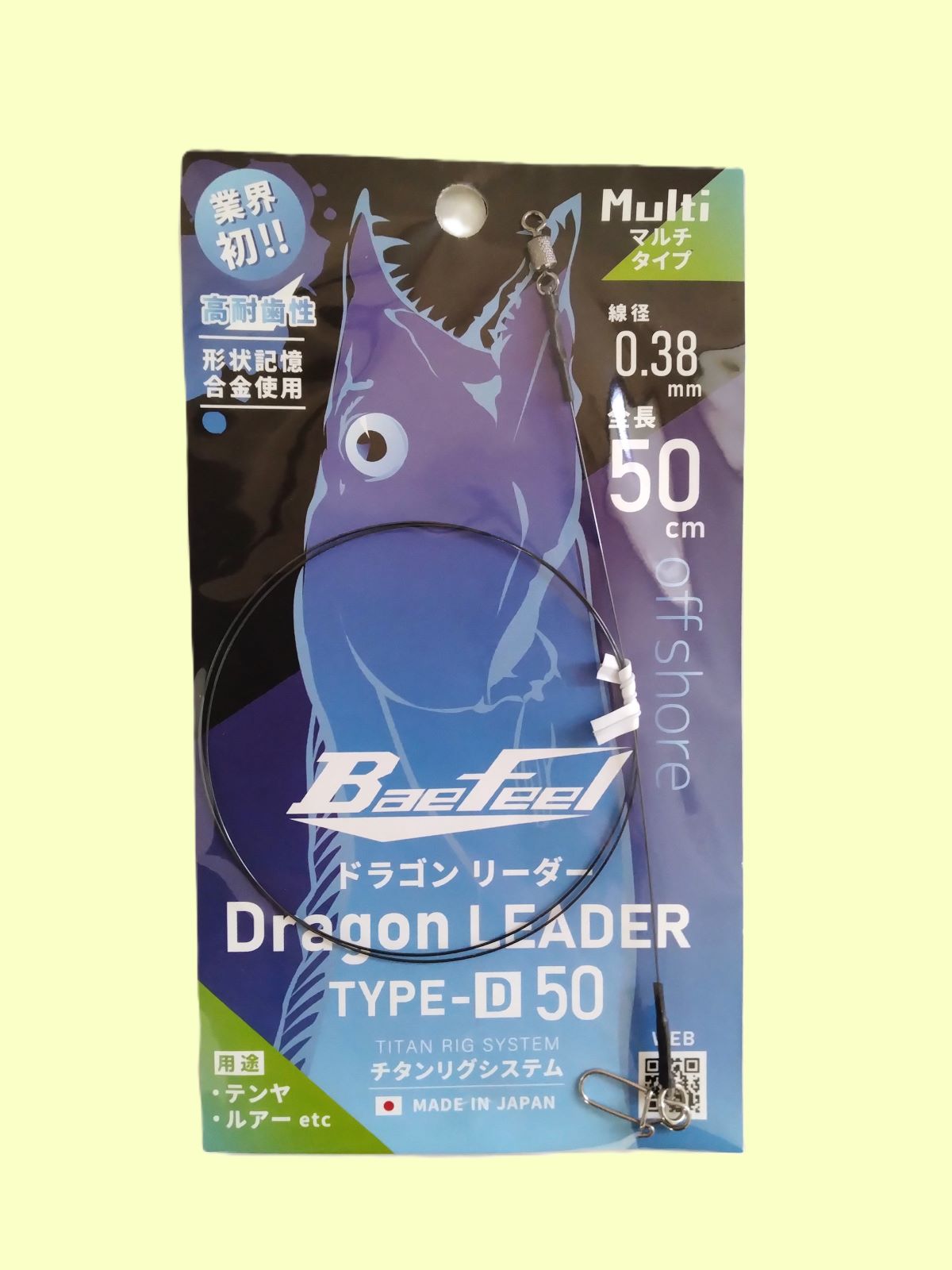 �ǿ���ǥ��������ꥰ�����ƥ� �ɥ饴��꡼������TYPE-D50�ڥޥ�������ס�