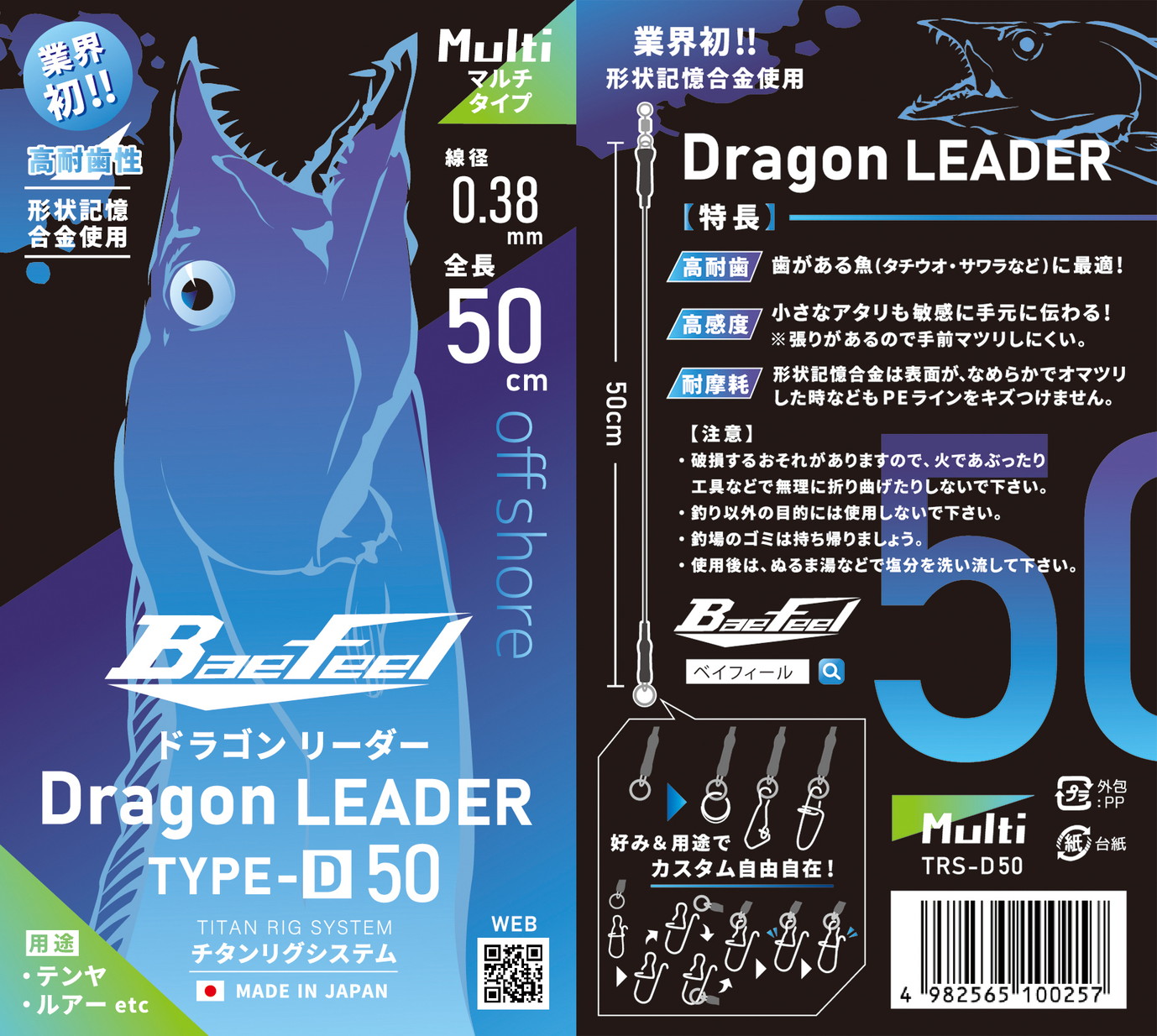 �ǿ���ǥ��������ꥰ�����ƥ� �ɥ饴��꡼������TYPE-D50�ڥޥ�������ס�