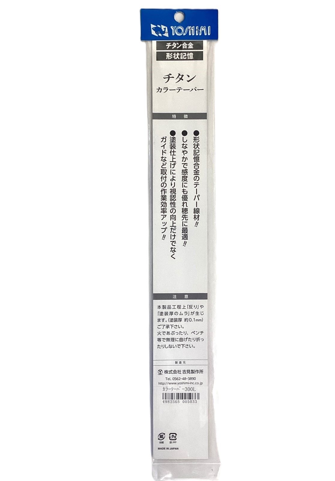 �����󥫥顼�ơ��ѡ�����1.6-0.8��300