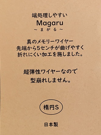 Magaru���ޤ�������ʱ�M