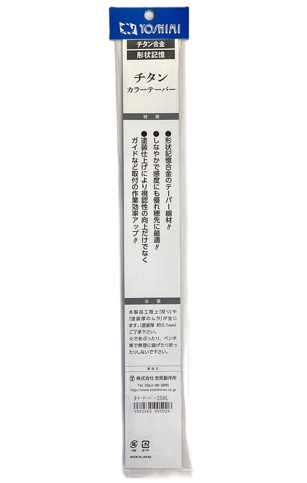 �����󥫥顼�ơ��ѡ�����1.6-0.8��250