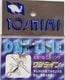 �ų��ѥ��饤�󥹥��٥�