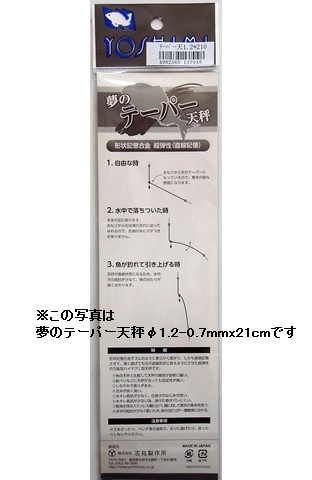 ̴Υơѡŷ顡1.5-0.7-250