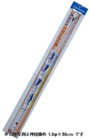 �ڤ����ʡ��ѥå������쥹�ۿ��йʤ� ���٤���ķ��������¡���1.0mm����Ĺ��60cm��