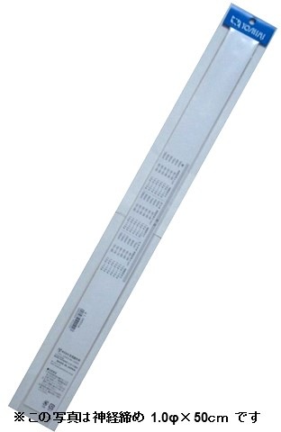 �ڤ����ʡ��ѥå������쥹�ۿ��йʤ� ���٤���ķ��������¡���1.0mm����Ĺ��60cm��