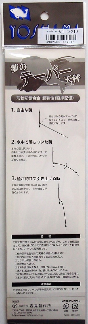 ̴Υơѡŷ顡1.2-0.7-210
