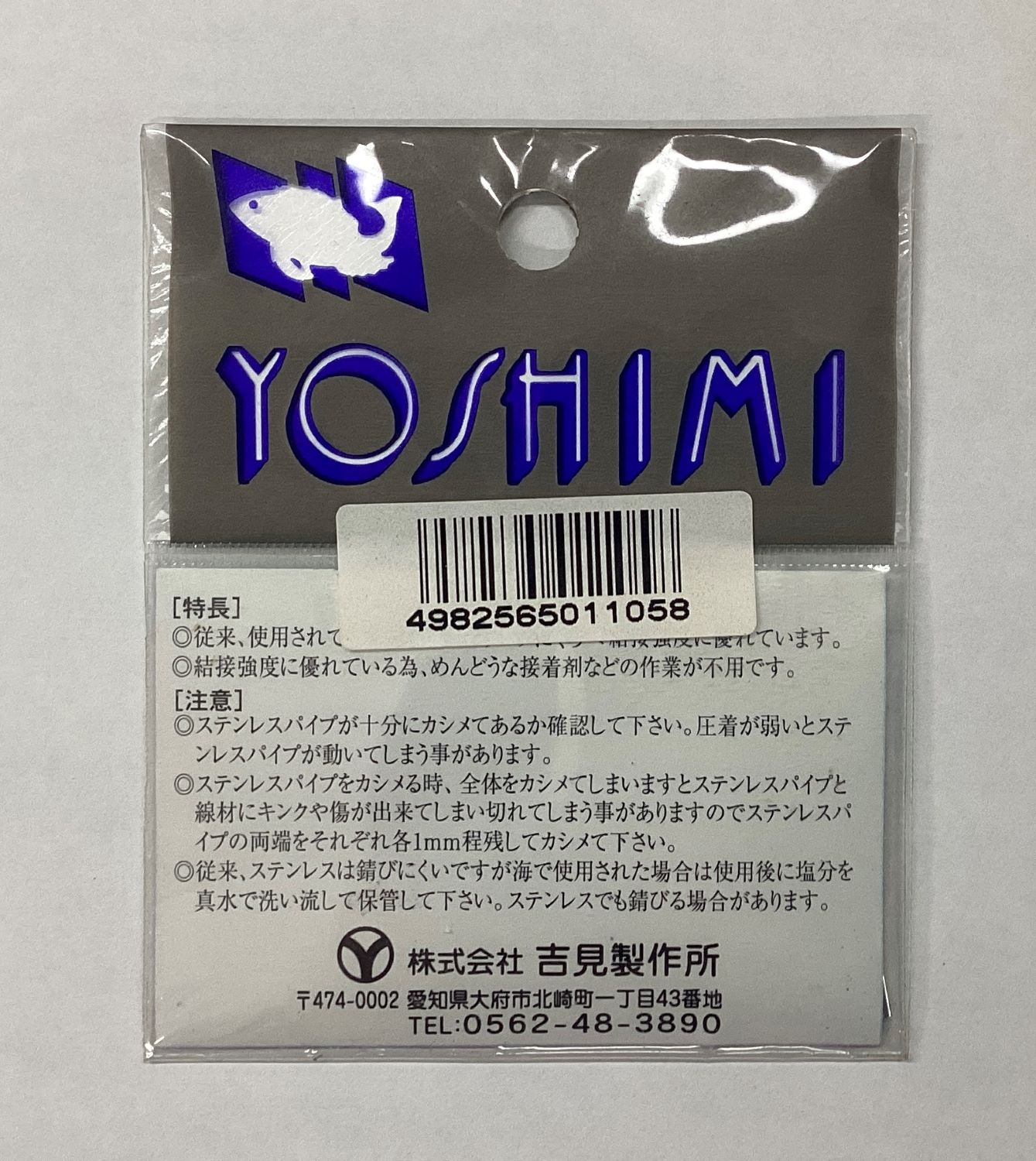 ����̸��ꡡ�߸˽�ʬ�ΰ٥����ȥ�å��ʡ�ų��ѥ��ƥ�쥹�����꡼�֡����֥륷�󥰥붦��