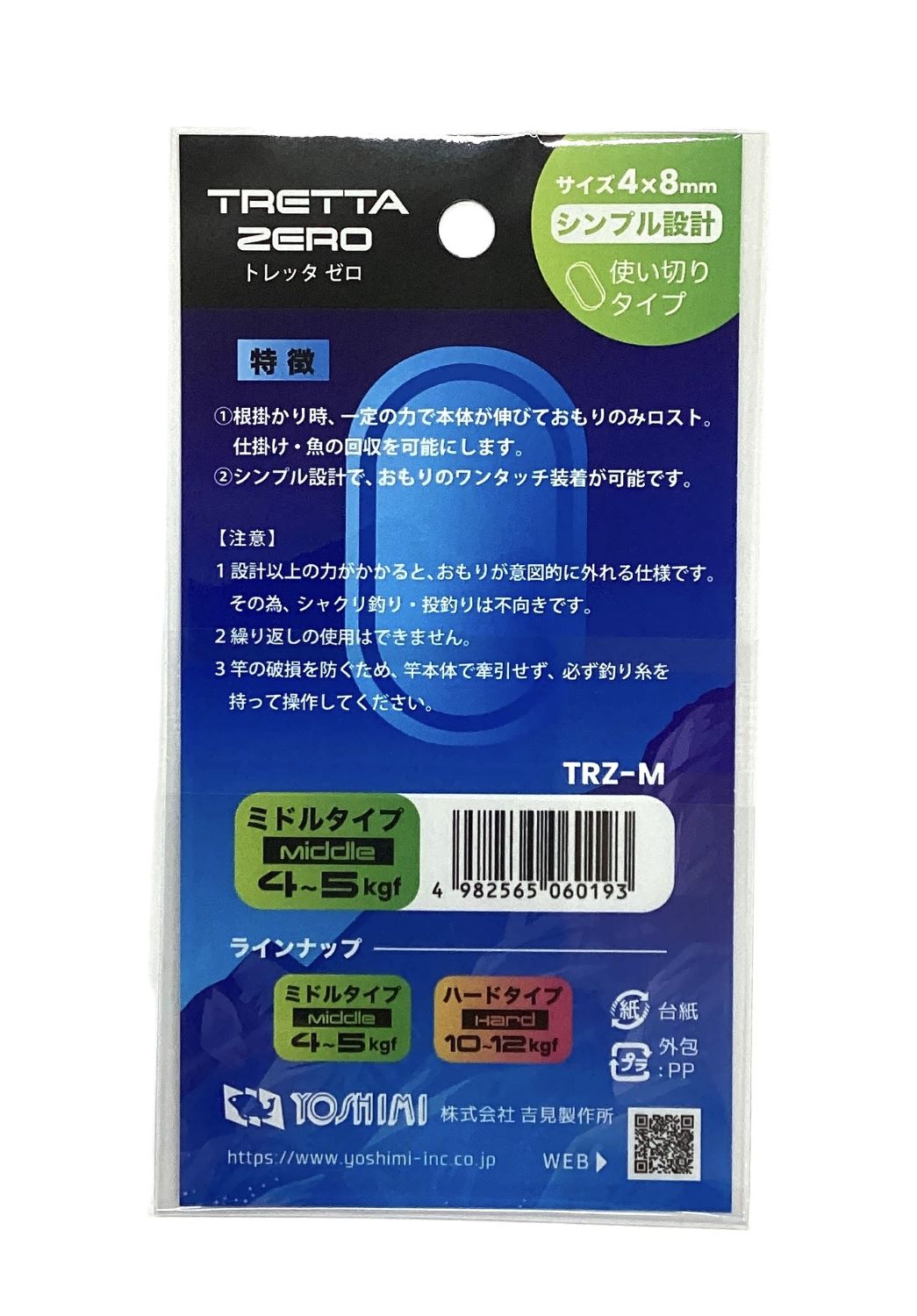 TRETTA��ZERO�ʥȥ�å��������ˡ��ߥɥ륿���ף�������f