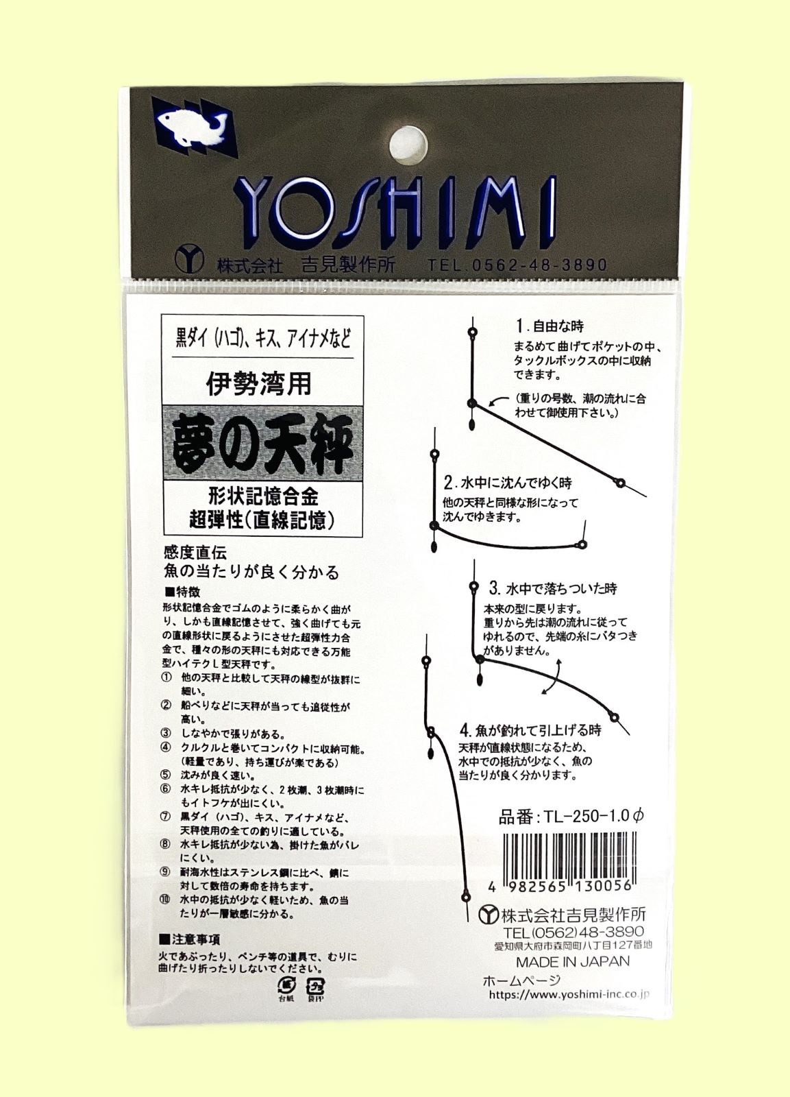 ̴��ŷ�� TL-250-1.0�� (��������)