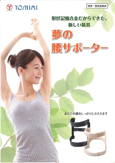 ����������������Ǥ��������������񡡡�̴�ι����ݡ������ס�M������