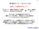 ����������������Ǥ��������������񡡡�̴�ι����ݡ������ס�M������