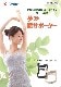 ����������������Ǥ��������������񡡡�̴�ι����ݡ������ס�M������