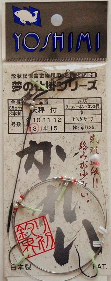 �����쥤�ų� ŷ���դ� 3�ܿ�