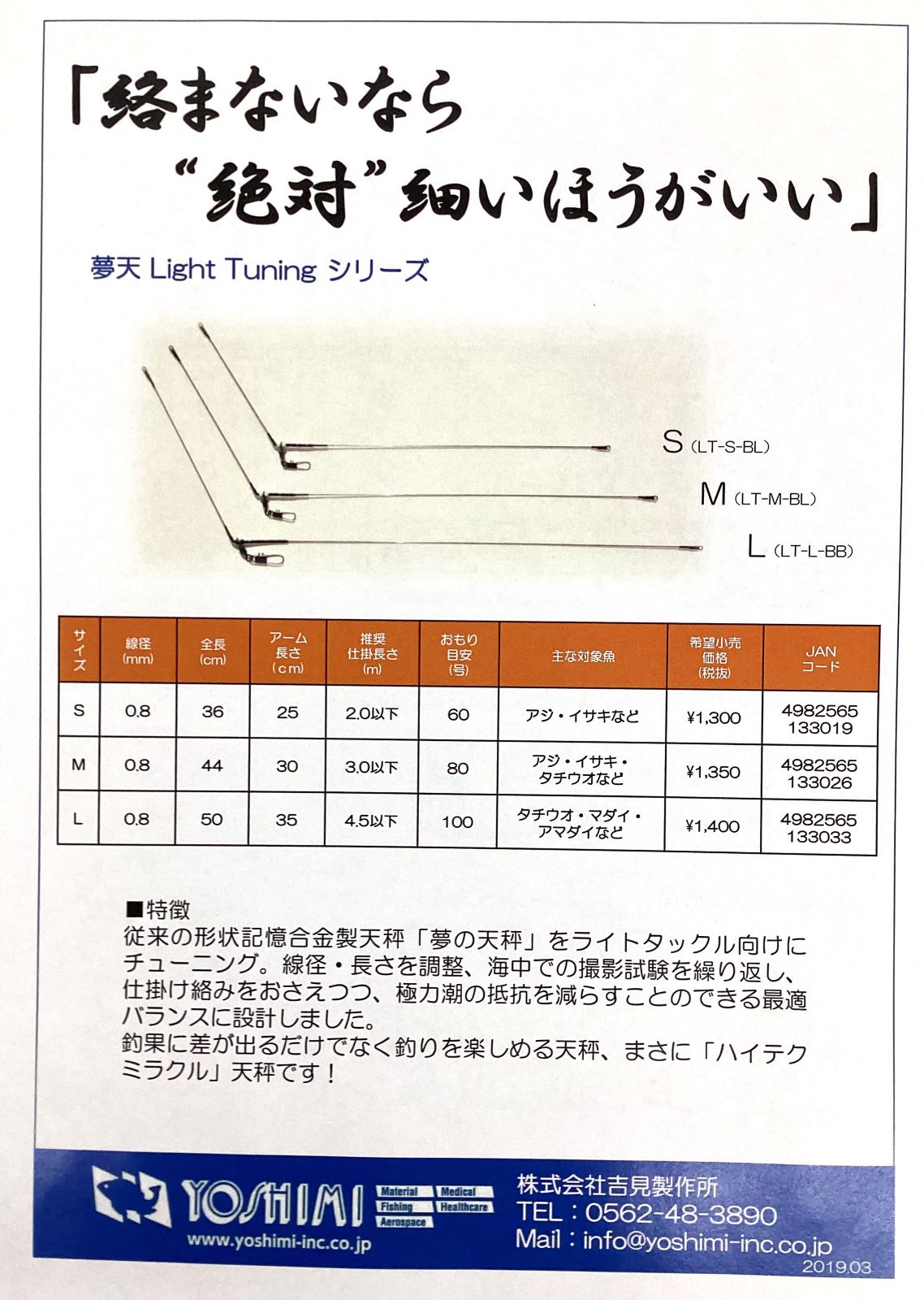 ̴ŷ�饤�ȥ��塼�˥󥰡�LT-M-BL