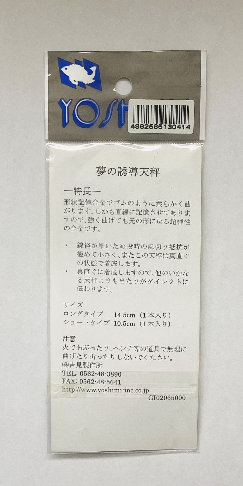 ����꣱��!!���߸˽�ʬ�ΰ٥����ȥ�å��ʡ�ͶƳ���������ϥ�ŷ��TY-105-0.4