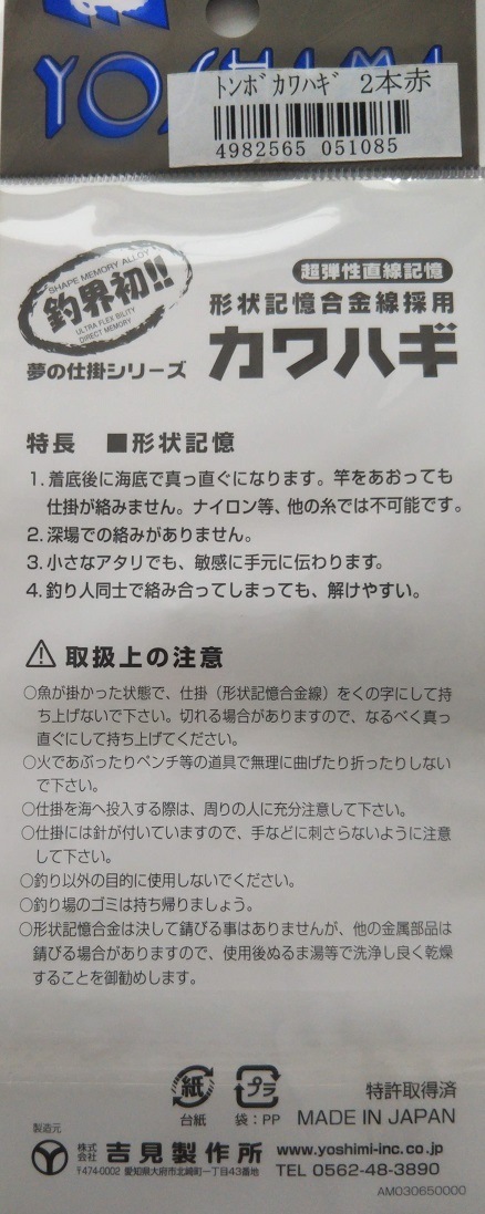 ���ֽ�ʬ�ˤĤ��Ͳ������ޥ��ȥ���ե���ϥ��꡼������2�ܿ��֥ӡ���