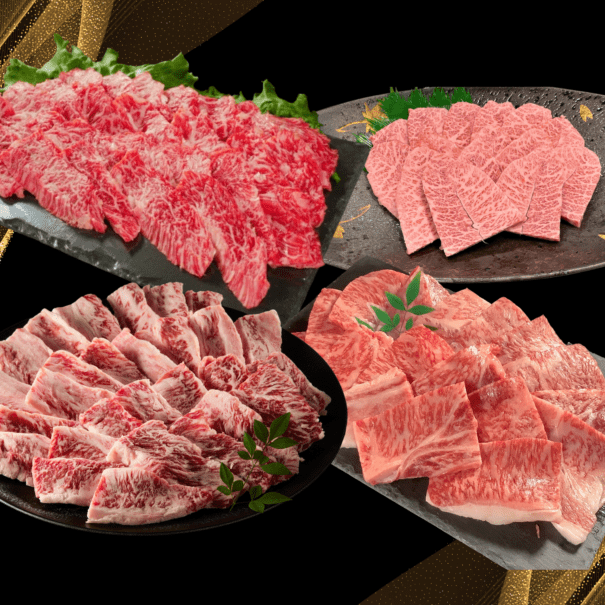 おおいた和牛焼肉セット