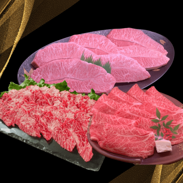 おおいた和牛食べ比べセット