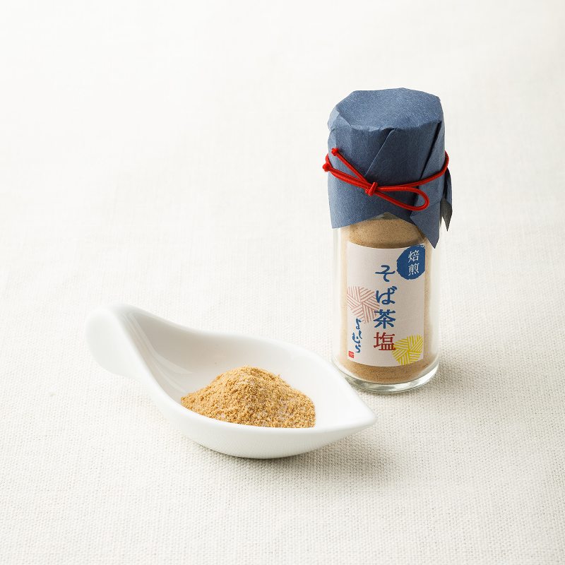 そば茶塩（長崎県産 藻塩使用）
