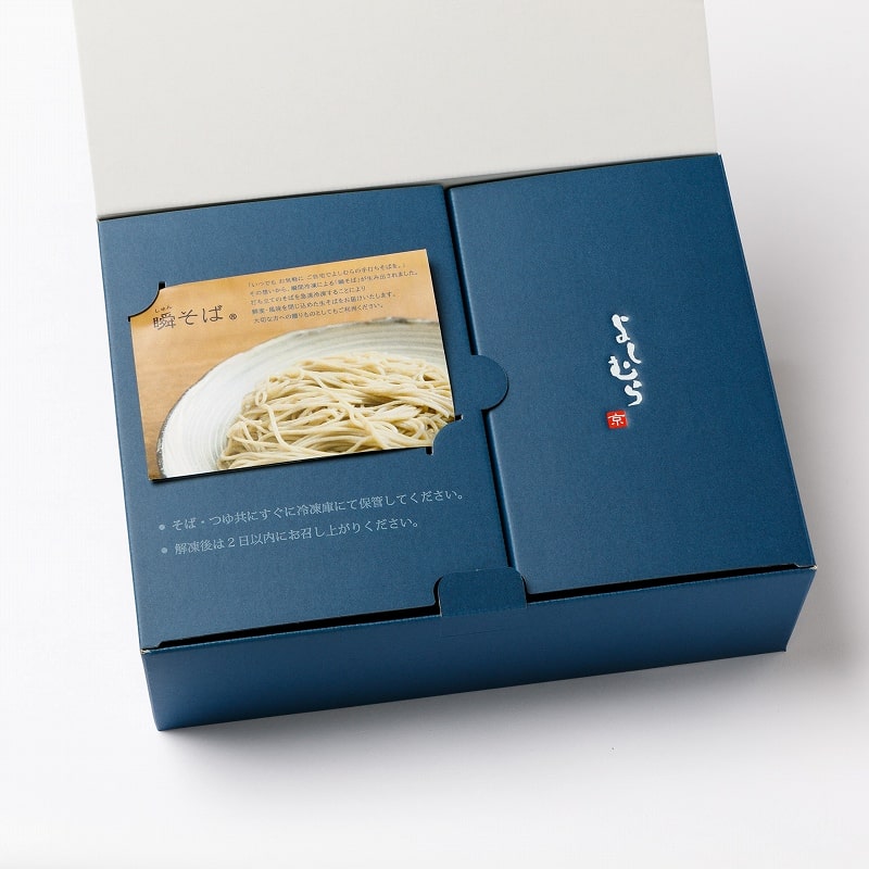 鴨汁そば麹漬け2食・ざるそば2食(瞬そば)