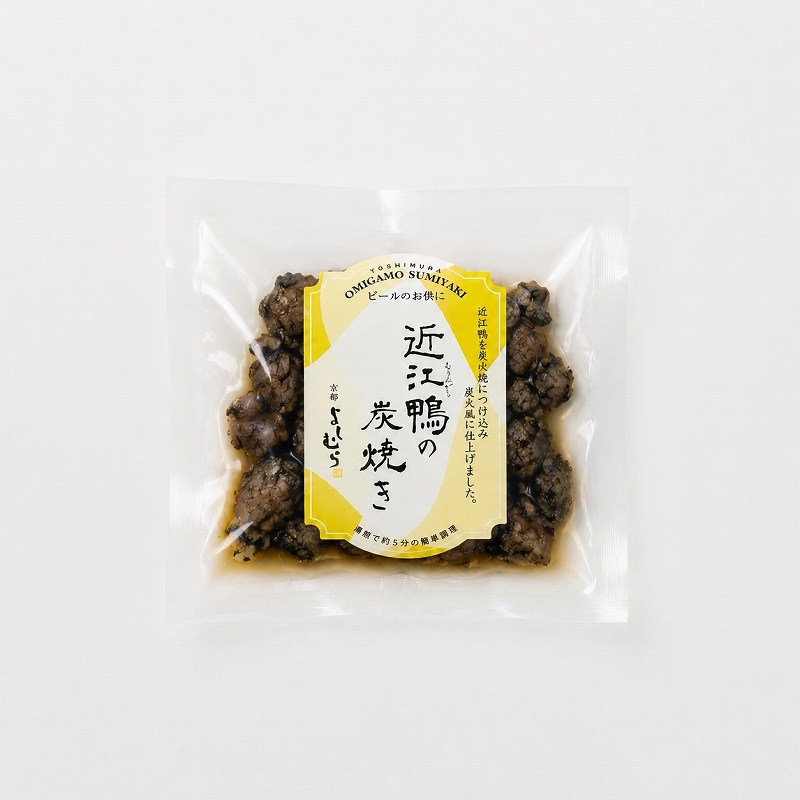 近江鴨の炭焼き（約1人前、自家製そば麹漬けモモ肉使用、冷凍）