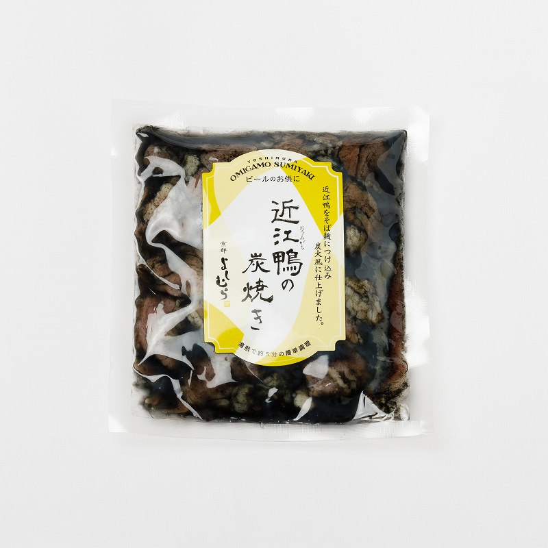 近江鴨の炭焼き（約2人前、自家製そば麹漬けモモ肉使用、冷凍）