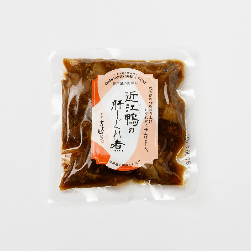 近江鴨の肝しぐれ煮(約1人前、冷凍)