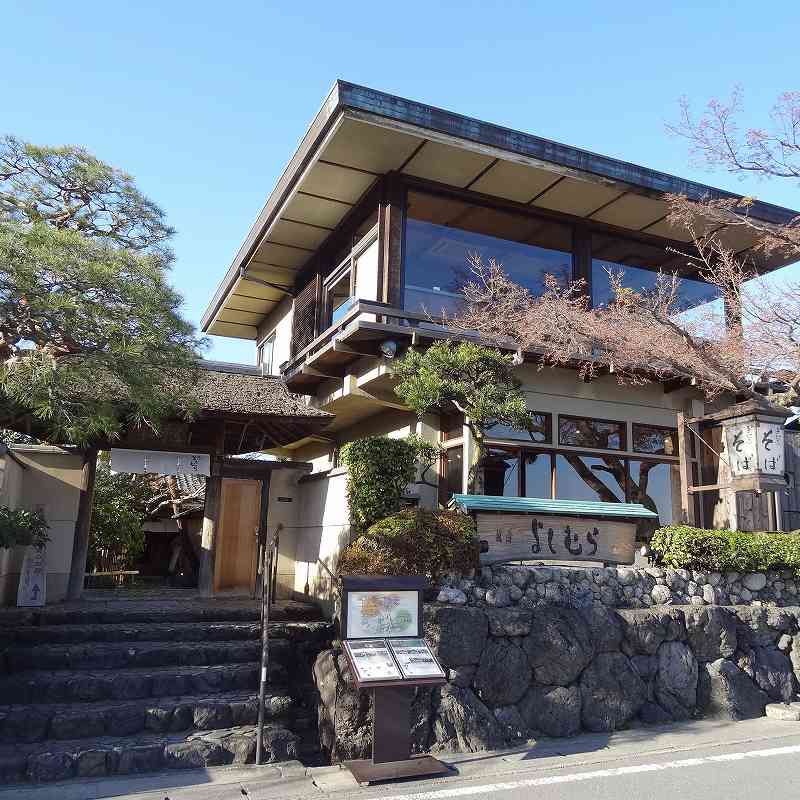 【新商品】そば麹漬け鯛そば2食・とろろそば2食(瞬そば)