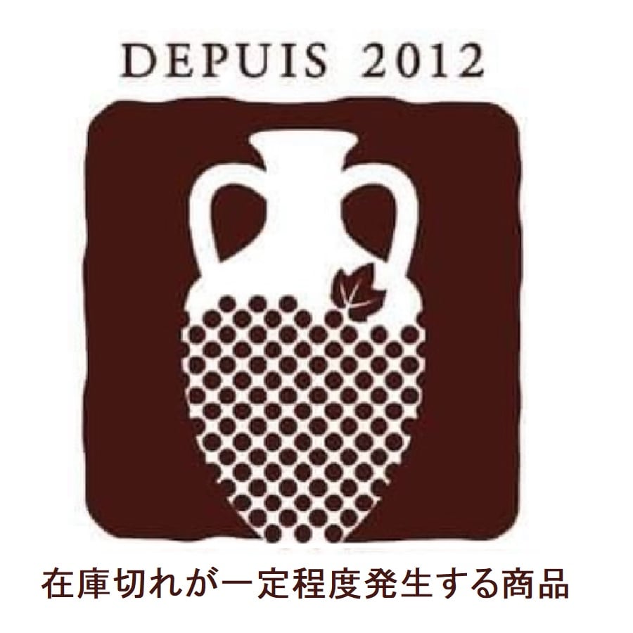セイエルノウメスメドルセレクシオスモイ１７　７５０ｍｌ
