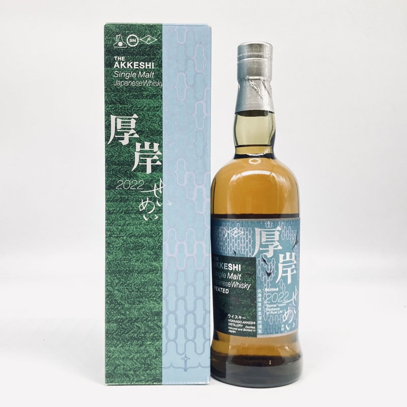 【量売】厚岸　清明