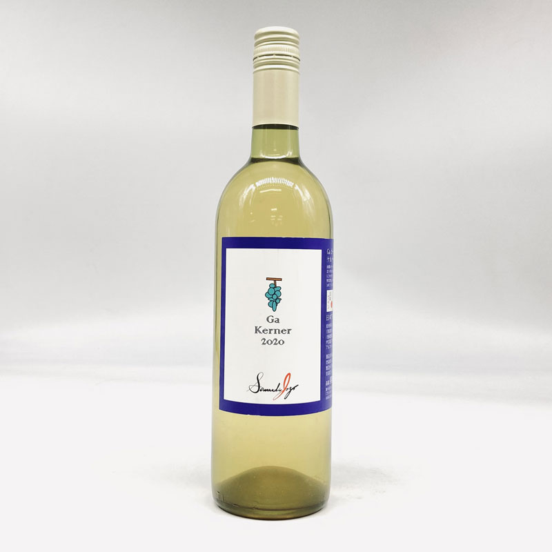 澤内醸造／がっケルナー２０　７５０ｍｌ