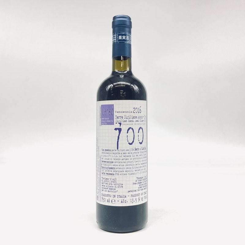 イル・チェンソ／セッテチェント１６　７５０ｍｌ