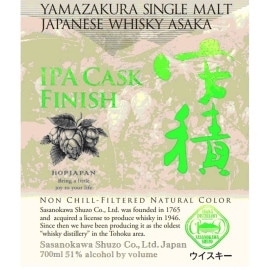シングルモルト安積IPAカスクフィニッシュ レビュー】YAMAZAKURAシングルモルト 安積 IPA CASK FINISH
