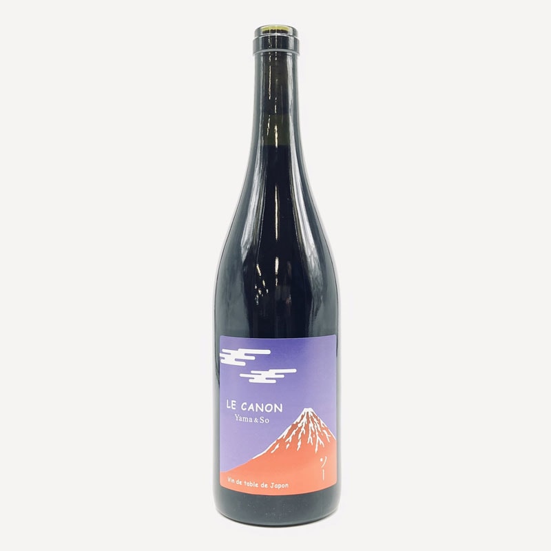 ラグランドコリーヌジャポンルヤマソー２３　７５０ｍｌ