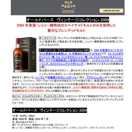 ＊まとめ買い割引＊インチガワー 2009 ベリーズ 53.6% 700ml インチガワー 2009 ベリーズ 53.6% 700ml