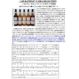 A.D. Rattray インチナード 13年 A.D. Rattray インチナード 13年 A.D.RATTRAY | Bar Waiter Waiter