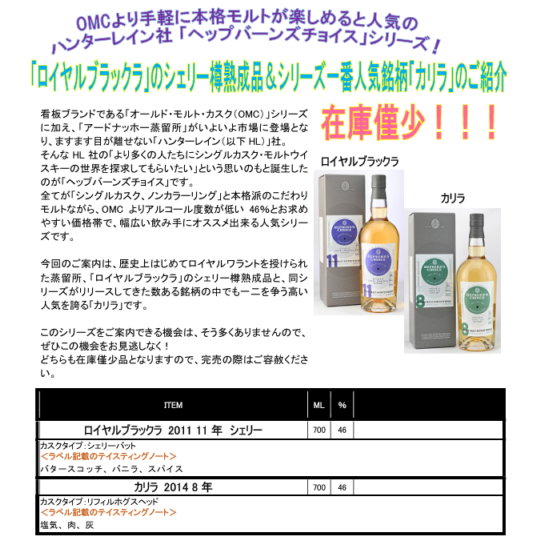 アードモア 2009 ベリーズ 55.3% 700ml アードモア 2009 ベリーズ 55.3