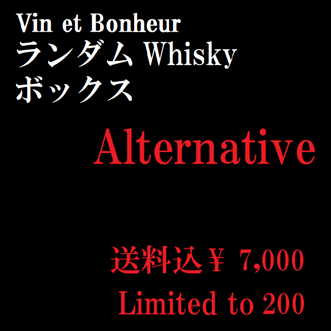 H*J様 【特価】【自然派ワイン】シルヴァンパタイユ2本セット2017&2018 H*J様 【特価】【自然派ワイン】シルヴァンパタイユ2本セット
