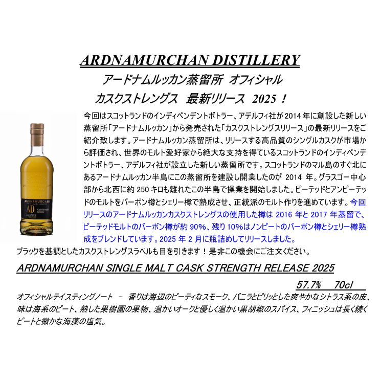限定値下　アードナムルッカン　2018   スピットリリース 限定値下 アードナムルッカン 2018 スピットリリース
