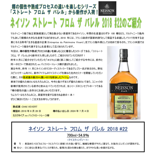 先行予約】エディション スピリッツ ファースト エディションズ