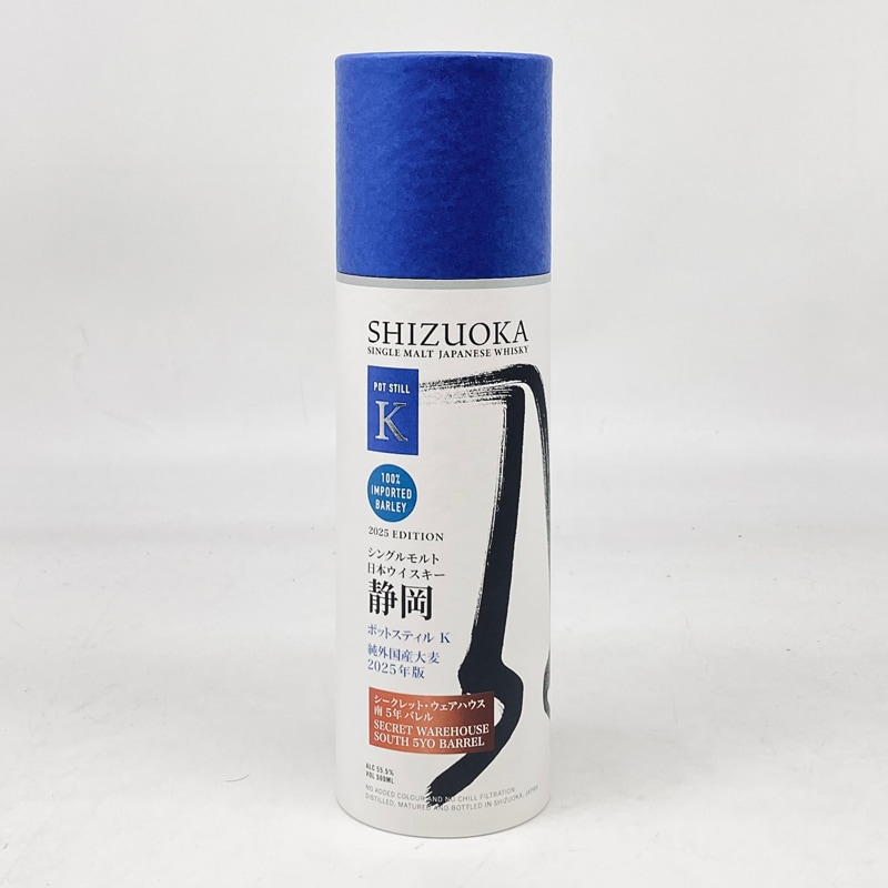 ガイアフローポットスティルＫ　シークレットウェアハウス「南」　５００ｍｌ