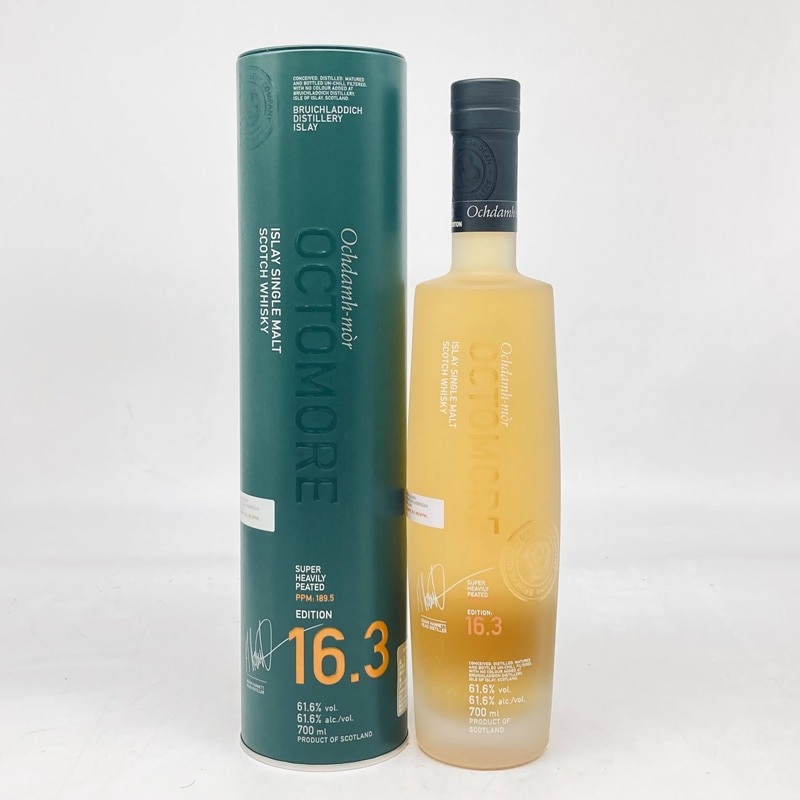 【whiskybase高評価ボトル】ボウモア 19年 シグナトリー 1990年 whiskybase高評価ボトル】ボウモア 19年 シグナトリー 1990年