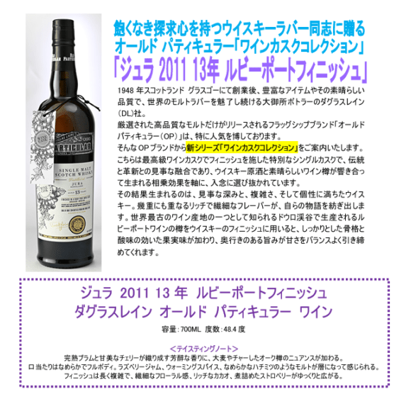 先行予約】キングスバリー オーセンティック ラム エンモア