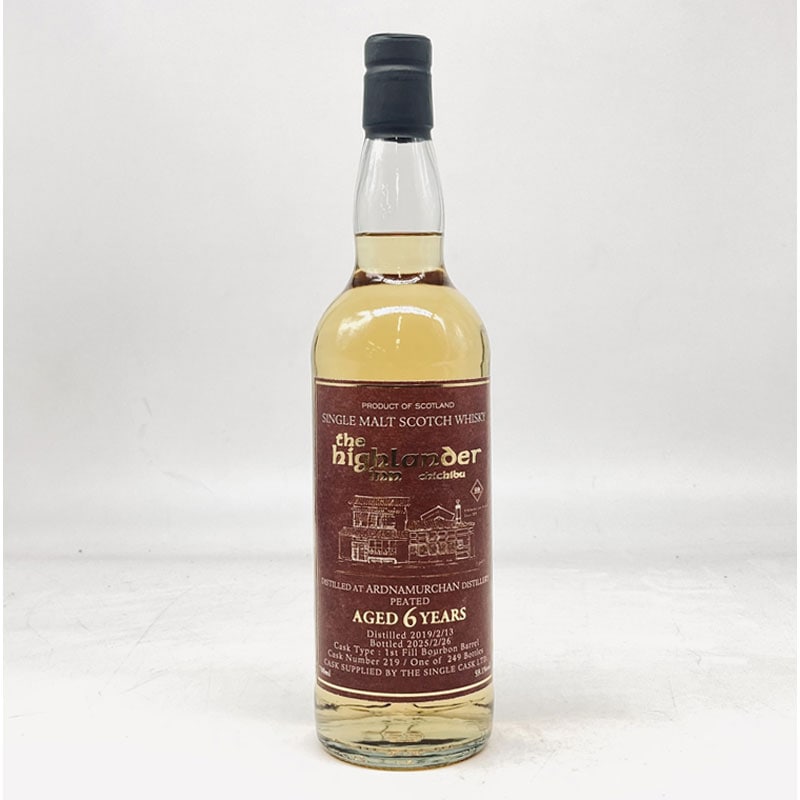 アードナムルッカンシングルモルト 700ml （在庫あり） | ウイスキー